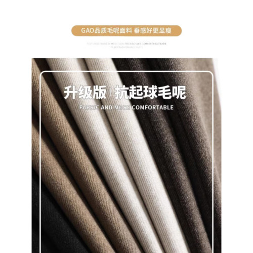 加毧毛呢褲子加厚濶腿褲女鞦鼕季小個子直筒窄版高腰垂感西裝長褲