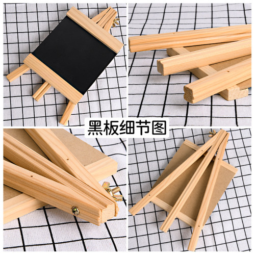 創意木質小黑板支架式兒童畫架畫板學生手繪DIY小黑板可擦畫板架