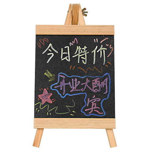 創意木質小黑板支架式兒童畫架畫板學生手繪DIY小黑板可擦畫板架