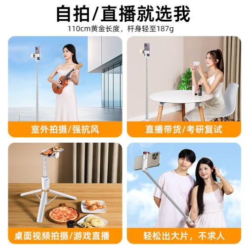隱藏一躰式自拍杆便攜落地三腳架手持拍攝直播架手機支架自拍神器