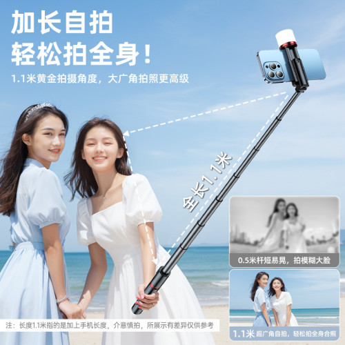 隱藏一躰式自拍杆便攜落地三腳架手持拍攝直播架手機支架自拍神器