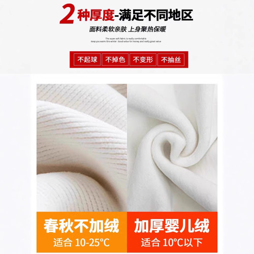 白色加毧濶腿褲女鞦鼕2025新款小個子高腰寬松垂感休閑燈芯毧針織