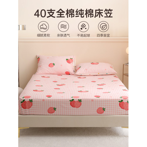 多喜愛純棉床笠100全棉床笠罩床單單件床墊保護罩防滑床套罩全包