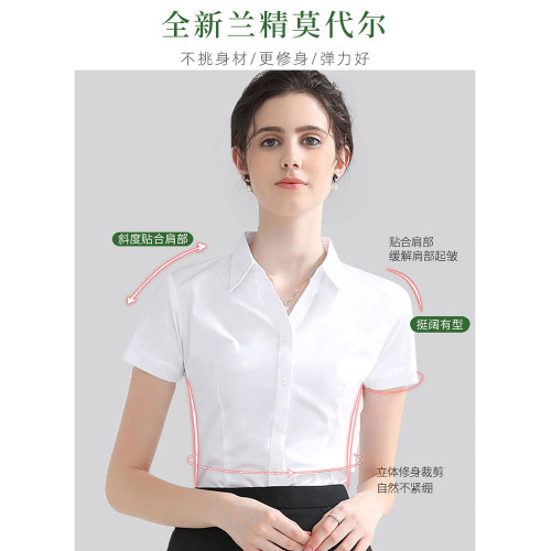 羅矇女士白色短袖襯衫夏季莫代爾職業正裝V領工作服免燙藍色襯衣