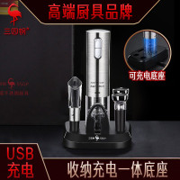 SSGP 電動開酒器套裝開紅酒開瓶器 起酒器不鏽鋼葡萄酒自動酒起子