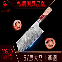 SSGP 切菜刀廚房刀具家用切肉切片刀 菜刀大馬士革鋼廚師刀