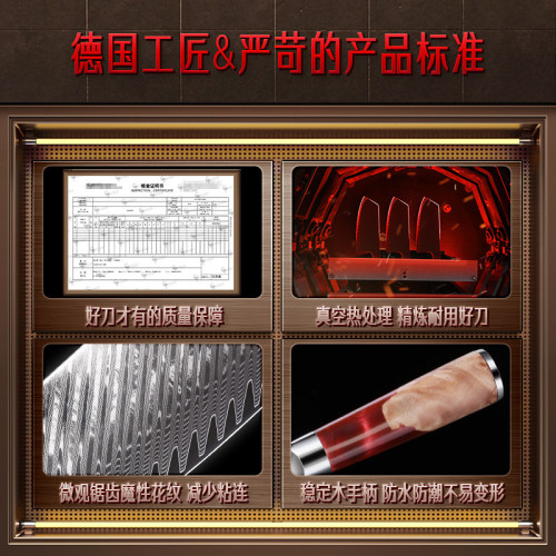 SSGP 切菜刀廚房刀具家用切肉切片刀 菜刀大馬士革鋼廚師刀