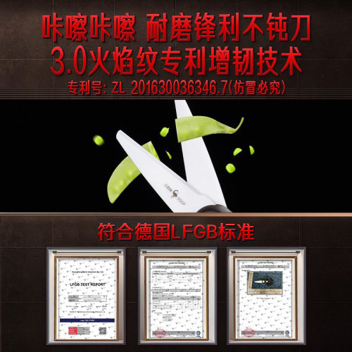 SSGP 廚房剪刀安全陶瓷迷你剪 寶寶輔食剪子家用嬰兒小剪刀