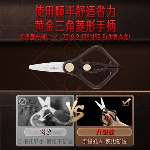 SSGP 廚房剪刀安全陶瓷迷你剪 寶寶輔食剪子家用嬰兒小剪刀