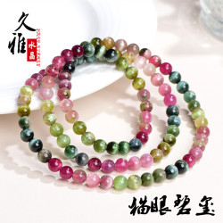 久雅水晶 天然貓眼碧璽手鏈 多彩貓眼彩色老礦碧璽手串 