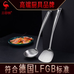 SSGP 炒菜勺家用中空加長柄鏟勺鏟子 炒勺湯勺食品級不鏽鋼鍋鏟勺