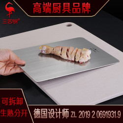SSGP 菜板廚房工具小麥秸稈雙面砧板 案板不鏽鋼家用粘板切菜板