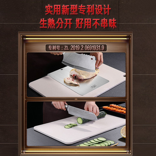 SSGP 菜板廚房工具小麥秸稈雙面砧板 案板不鏽鋼家用粘板切菜板