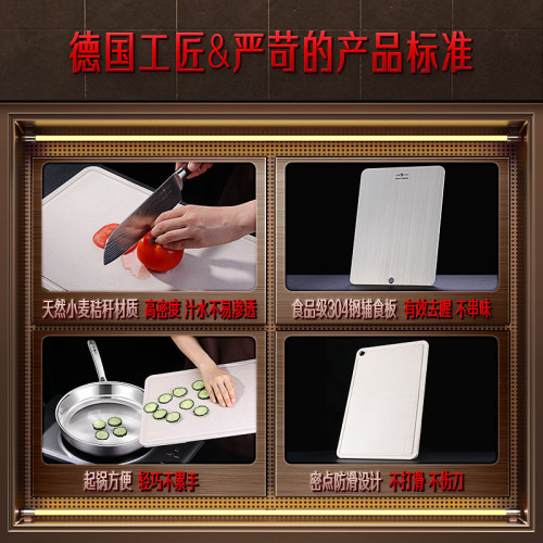 SSGP 菜板廚房工具小麥秸稈雙面砧板 案板不鏽鋼家用粘板切菜板