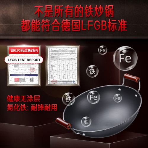 SSGP 鐵炒鍋熟鐵瓦斯爐不沾大號鍋 雙耳鐵鍋家用無塗層防鏽炒菜鍋