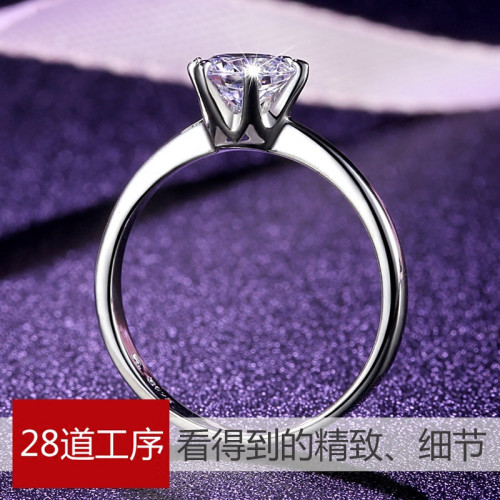 925純銀一克拉鑽戒仿真鑽石戒指男女結婚求婚情侶莫桑石對戒訂婚