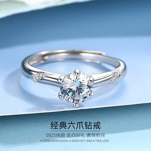 925銀戒指一克拉鑽戒仿真鑽石女結婚求婚情侶莫桑鑽六爪婚戒時尚