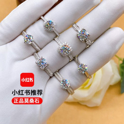 時尚D色莫桑石莫桑鑽戒女銀1一2克拉仿真鑽石金情侶結婚對戒指潮