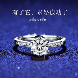 莫桑石鑽戒指女一克拉六爪pt950鉑金鑽戒時尚個性小衆設計結婚潮