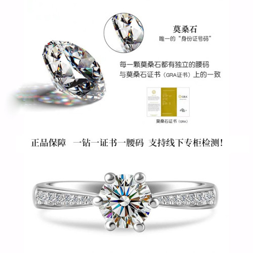 經典六爪單排鑽戒18k白金莫桑鑽戒指莫桑石女戒指婚戒仿真鑽真金