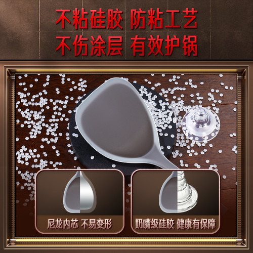 三四鋼炒勺耐高溫食品級不粘鍋鏟子 炒菜鏟廚房用具透明矽膠鏟