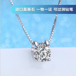 PT950白金鎖骨鍊莫桑鑽項鍊鑽石項鍊12克拉莫桑石吊墜牛頭女款潮