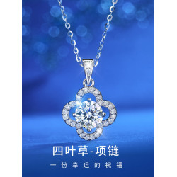 莫桑鑽項鍊吊墜銀白金女1克拉莫桑石四葉草滿鑽套鏈輕奢小衆禮物
