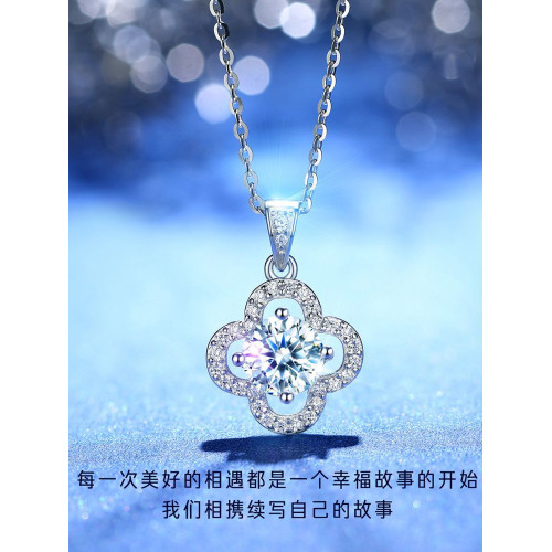 莫桑鑽項鍊吊墜銀白金女1克拉莫桑石四葉草滿鑽套鏈輕奢小衆禮物