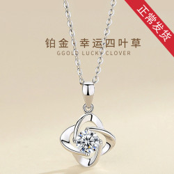 周大生PT950鉑金項鍊女莫桑鑽項鍊莫桑石吊墜白金鎖骨鍊情人禮物