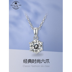 純銀莫桑鑽項鍊女莫桑石吊墜戒指耳釘套裝經典輕奢情人節禮物女友