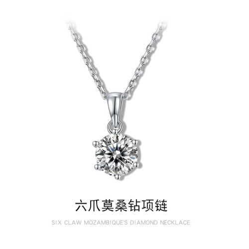 純銀莫桑鑽項鍊女莫桑石吊墜戒指耳釘套裝經典輕奢情人節禮物女友