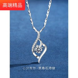 莫桑鑽項鍊女純銀白金莫桑石吊墜足銀輕奢小衆2022年新款快速髮貨