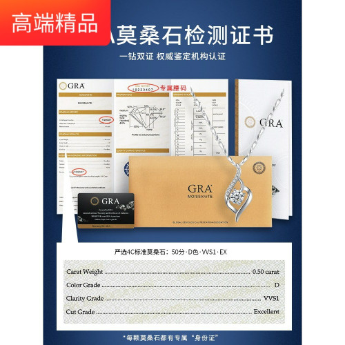 莫桑鑽項鍊女純銀白金莫桑石吊墜足銀輕奢小衆2022年新款快速髮貨