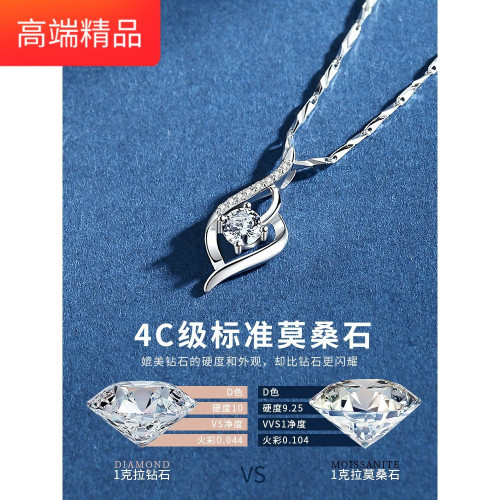 莫桑鑽項鍊女純銀白金莫桑石吊墜足銀輕奢小衆2022年新款快速髮貨