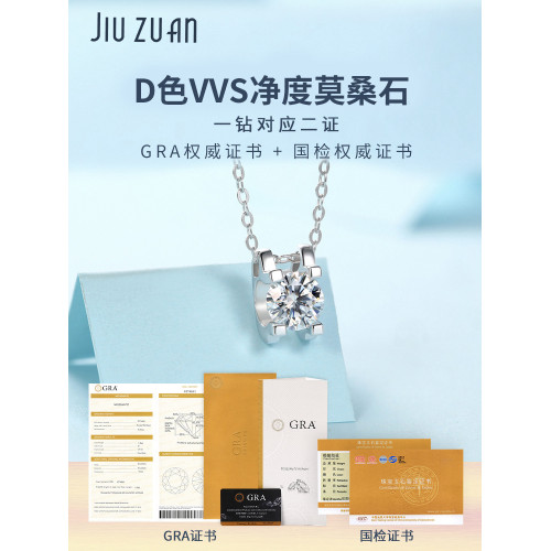 莫桑石項鍊女純銀鎖骨鍊ins冷淡風鑽石莫桑鑽吊墜時尚情人節禮物
