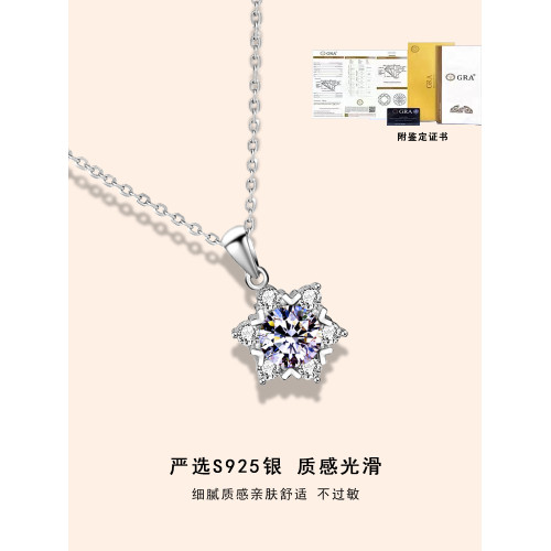 雪花莫桑鑽項鍊女莫桑石吊墜純銀白金2022年新款小衆設計感鎖骨鍊
