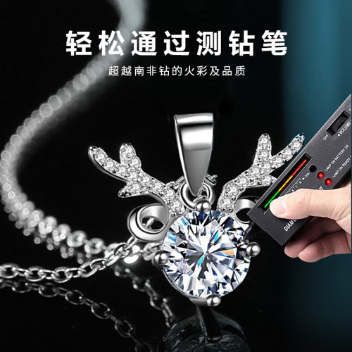 1克拉鹿角莫桑鑽項鍊女一路有你時尚氣質鎖骨鍊森系莫桑石吊墜銀