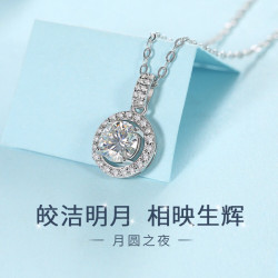 一克拉新款莫桑鑽項鍊銀飾托圓包項鍊莫桑石吊墜七夕女款禮物鑽石
