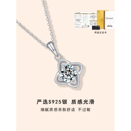 四葉草莫桑鑽項鍊女莫桑石吊墜純銀白金2022新款設計感小衆鎖骨鍊