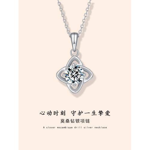 四葉草莫桑鑽項鍊女莫桑石吊墜純銀白金2022新款設計感小衆鎖骨鍊