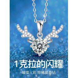 銀白金莫桑鑽項鍊莫桑石吊墜女1克拉莫桑石鹿角鎖骨一路有你禮物