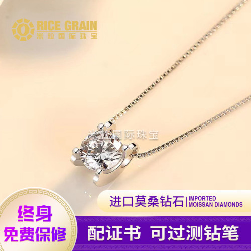 PT950鉑金項鍊女款奢華吊墜白金莫桑鑽項鍊莫桑石牛頭鎖骨鍊1克拉