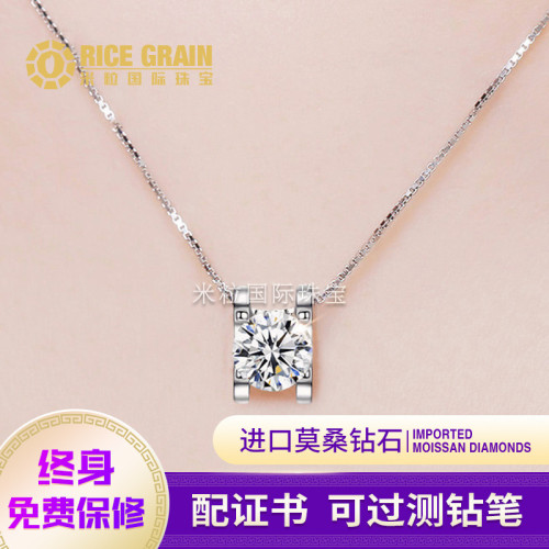 PT950鉑金項鍊女款奢華吊墜白金莫桑鑽項鍊莫桑石牛頭鎖骨鍊1克拉