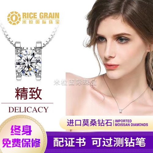 PT950鉑金項鍊女款奢華吊墜白金莫桑鑽項鍊莫桑石牛頭鎖骨鍊1克拉
