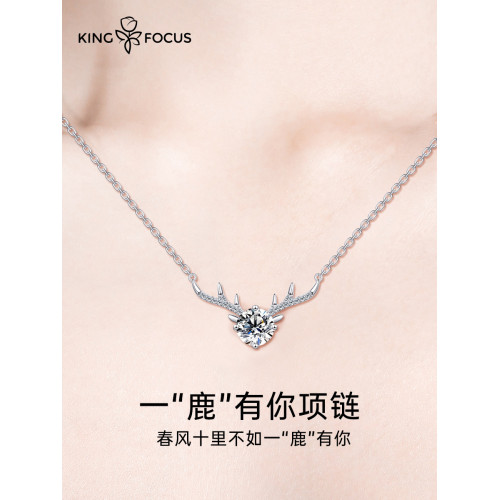 莫桑石一鹿有你鑽石銀莫桑鑽項鍊女純銀生日禮物新款小衆輕奢女生