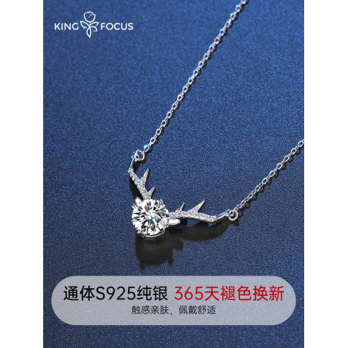莫桑石一鹿有你鑽石銀莫桑鑽項鍊女純銀生日禮物新款小衆輕奢女生
