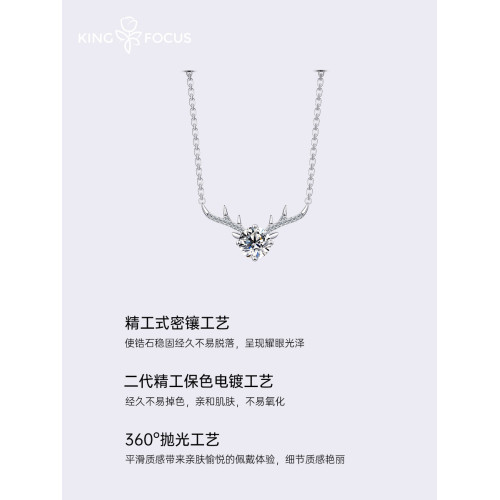 莫桑石一鹿有你鑽石銀莫桑鑽項鍊女純銀生日禮物新款小衆輕奢女生