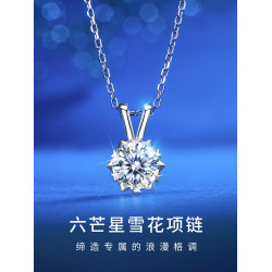 莫桑鑽項鍊女款純銀莫桑石吊墜一克拉莫桑石雪花白金鑽石生日禮物