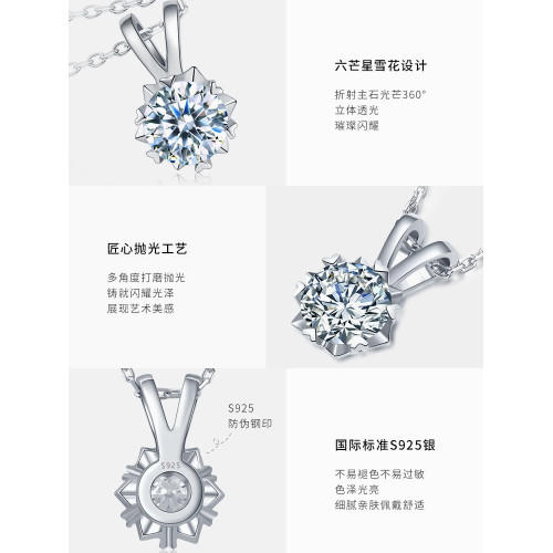 莫桑鑽項鍊女款純銀莫桑石吊墜一克拉莫桑石雪花白金鑽石生日禮物