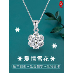 pt950鉑金莫桑鑽項鍊女愛情雪花莫桑石吊墜純銀白金鎖骨情人禮物